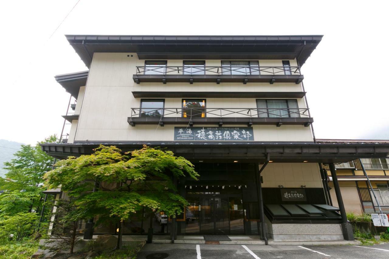 Hotakasou Club Albergue Takayama  Exterior foto