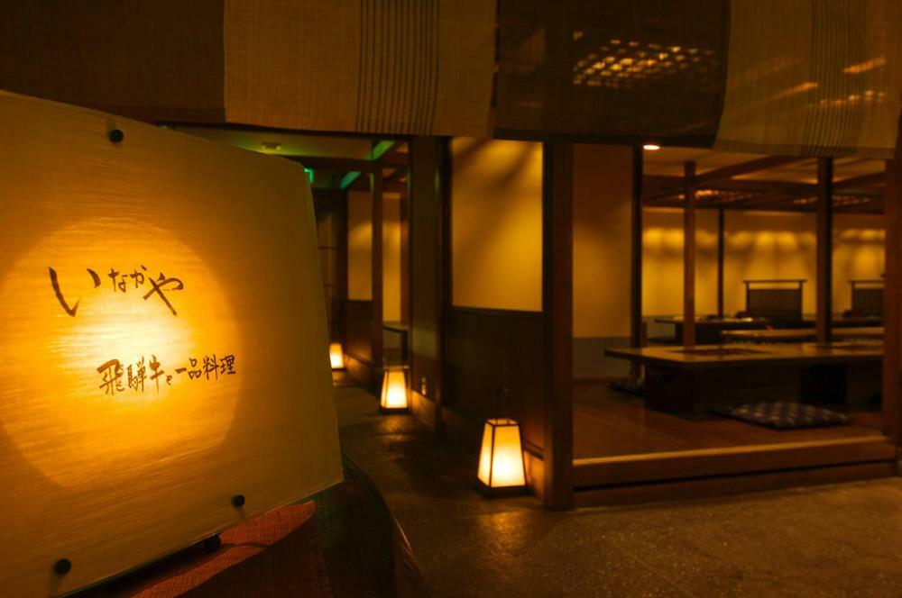 Hotakasou Club Albergue Takayama  Exterior foto